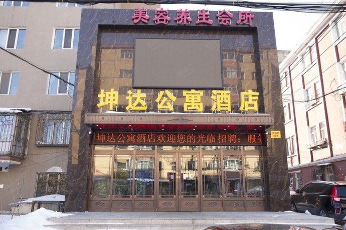 哈尔滨坤达公寓酒店外观