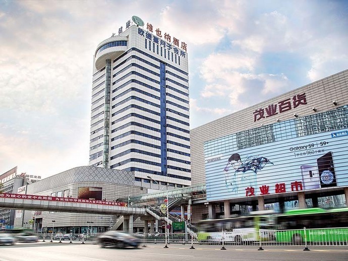 维也纳酒店（秦皇岛河北大街太阳城店）