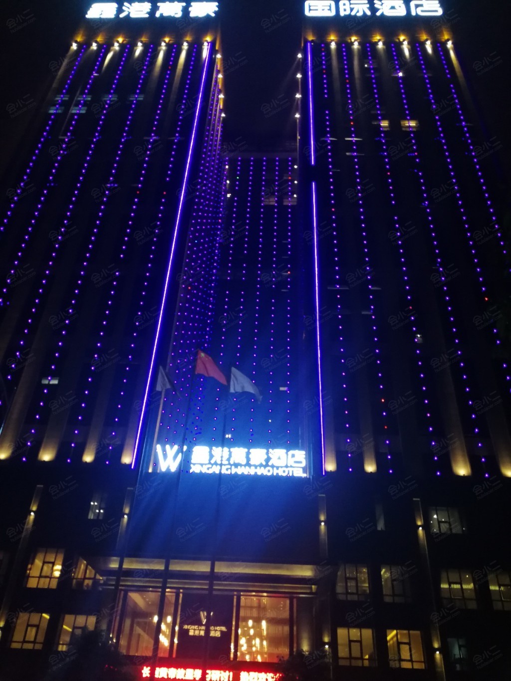 新郑万豪酒店地址图片