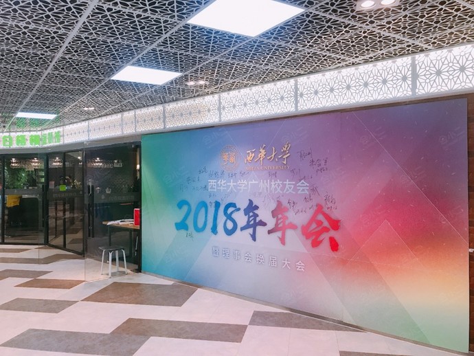 白梧桐轰趴馆（岗顶旗舰店）