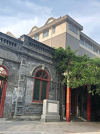 纪晓岚故居纪念馆