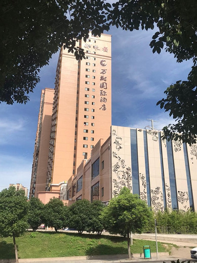 长沙万翔国际酒店
