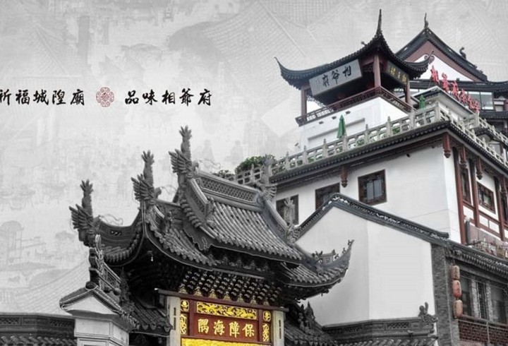 【相爷府茶楼】外观图片大全_外观图库-会小二