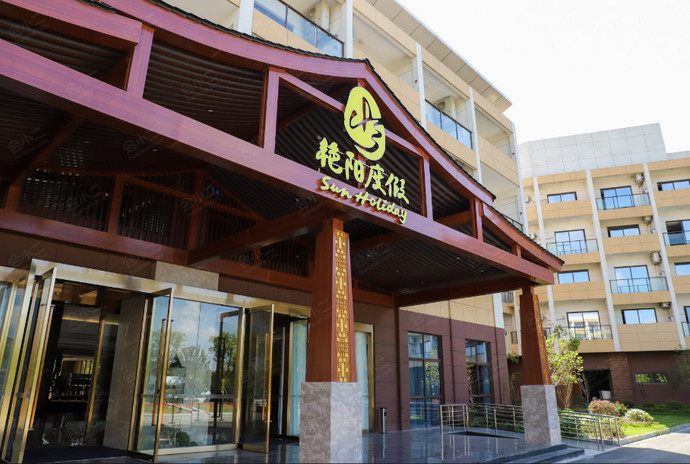 太仓艳阳度假酒店外观