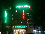 山水时尚酒店（广州沙村地铁站店）