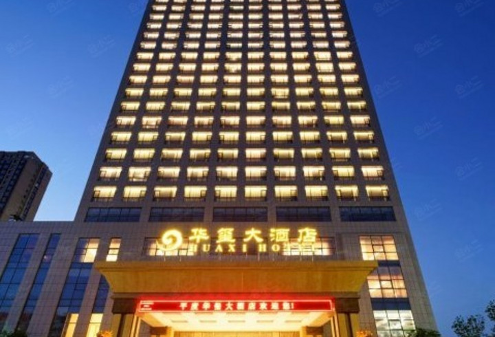 【平度华玺大酒店】外观图片大全_外观图库-会小二