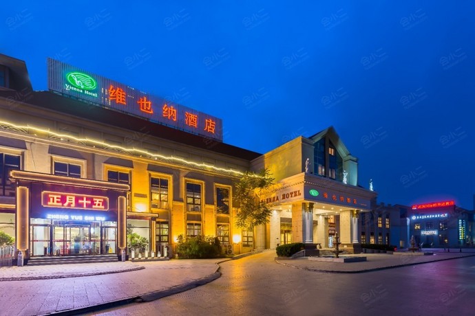 维也纳酒店（天津中北镇店）