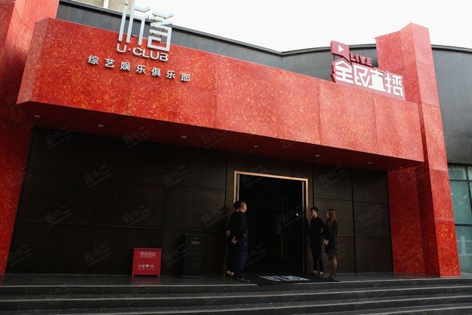 游乐综合演艺酒吧外观