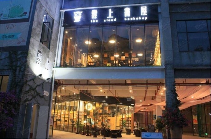 东莞云上书屋外观