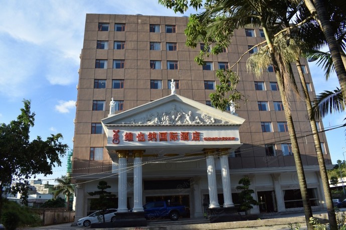维也纳国际酒店（深圳观澜龙澜大道茜坑店）