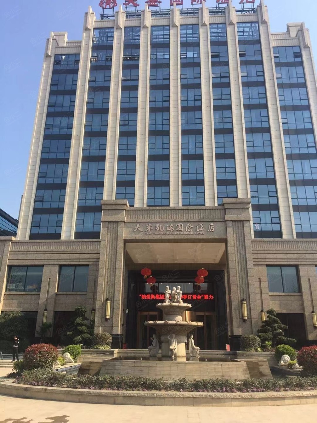 广州凯瑞酒店图片