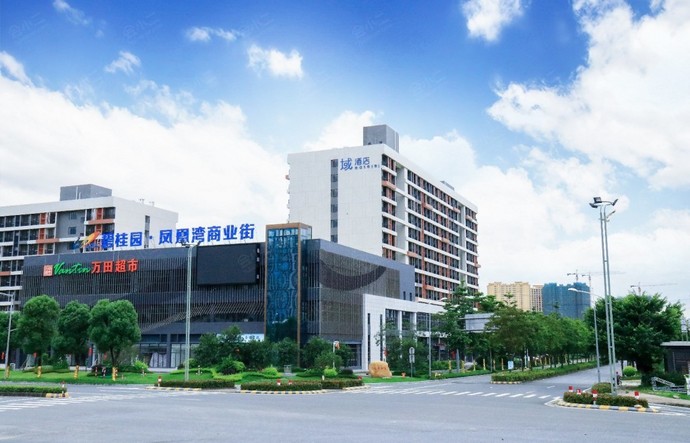 域酒店（佛山容桂凤凰湾店）外观