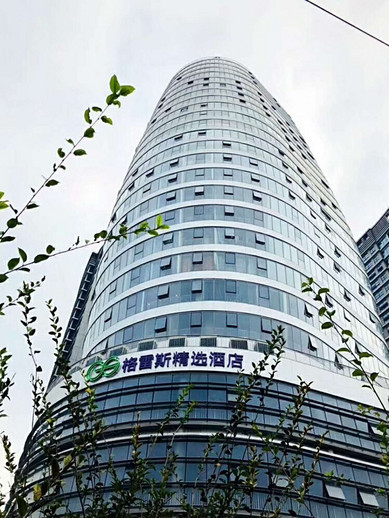 格雷斯精选酒店（杭州金沙湖店）