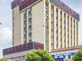 继磊国际酒店（上海国际旅游度假区野生动物园店）