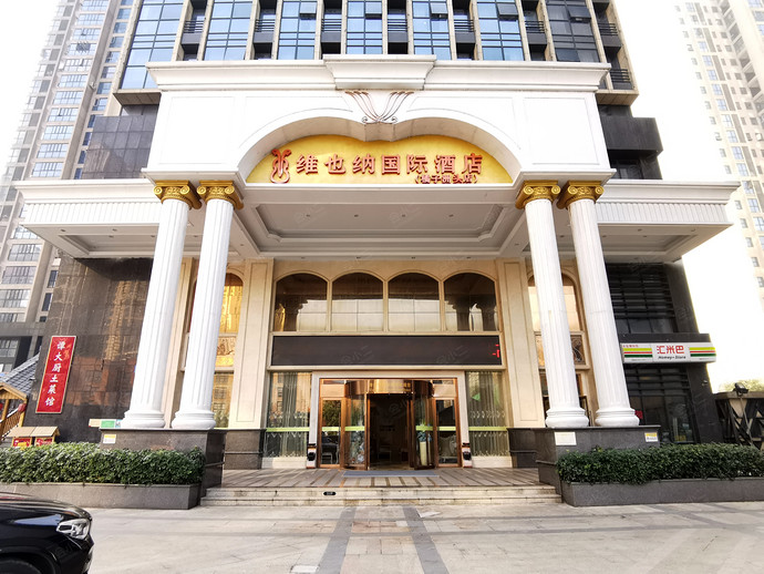 维也纳国际酒店（长沙橘子洲头店）外观
