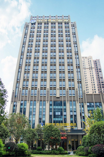 纽宾凯嘉瑞国际酒店（武汉红坊里店）