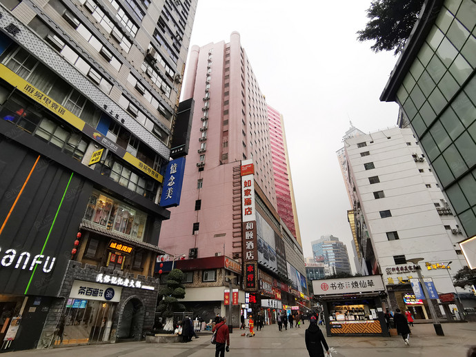和颐至尚酒店（重庆南坪步行街店）