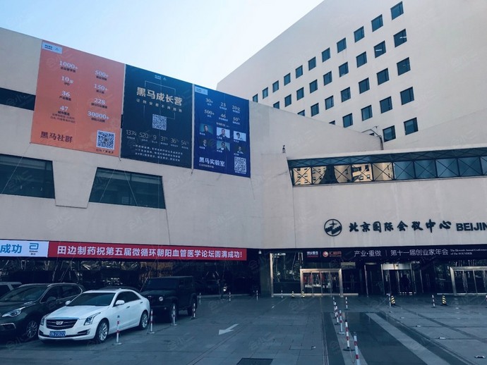 FUNWORK联合办公（国际会议中心店）