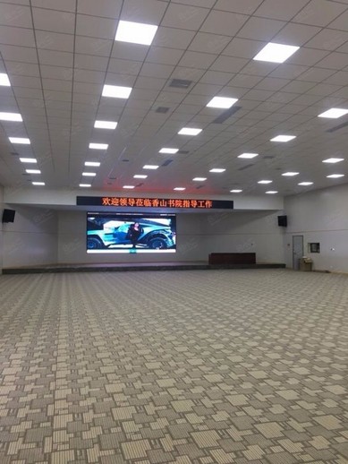 济南波罗峪香山书院大酒店至简厅