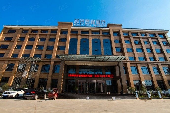 登封颐舍登峰酒店
