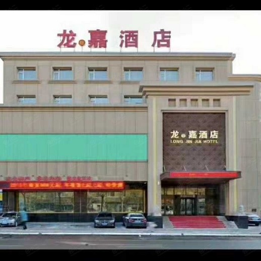 长春龙金嘉酒店外观