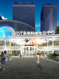 D.T未来科技体验中心