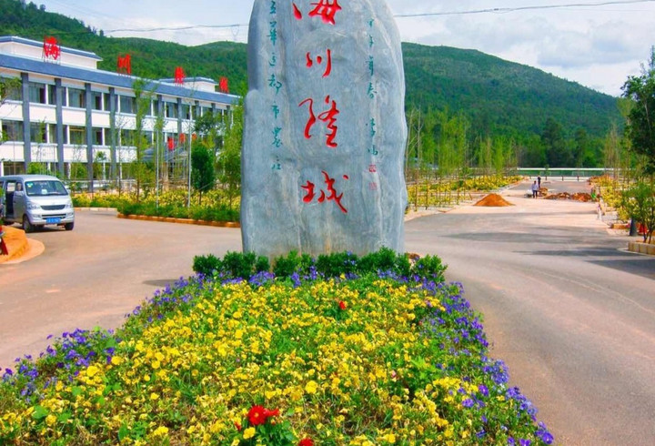 海川隆城都市农庄