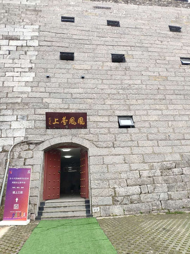 凤凰台上