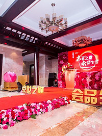 深圳京会馆