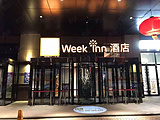 哈尔滨Week Inn酒店