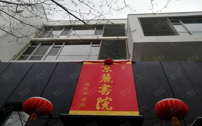 京麓书院（万柳分院）
