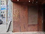席餐厅