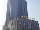 武汉山水富丽华酒店（701科技交流中心）