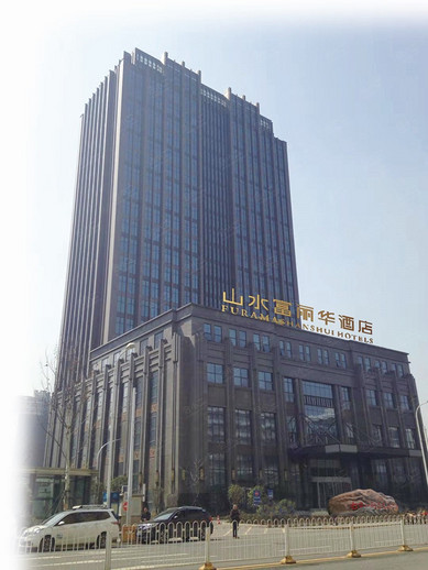 武汉山水富丽华酒店（701科技交流中心）
