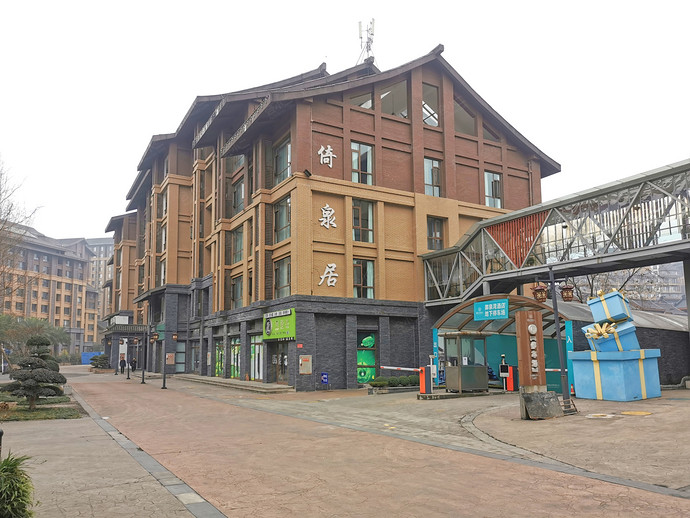 峨眉山御泉湾酒店倚泉居