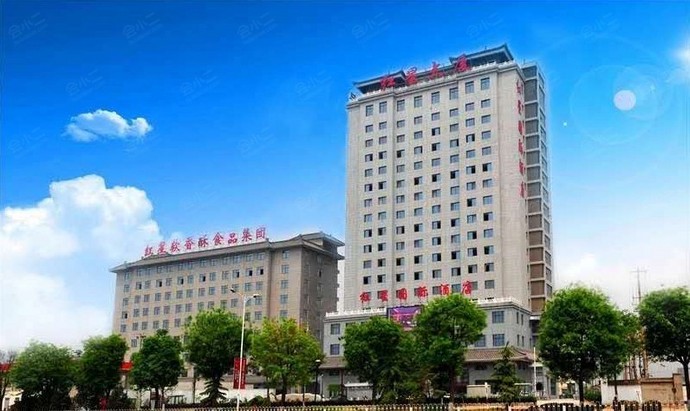 咸阳红星国际酒店