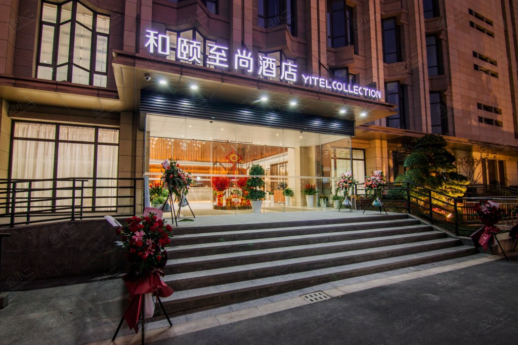 和颐至尚酒店(上海陆家嘴世博园上南路店)外观图片