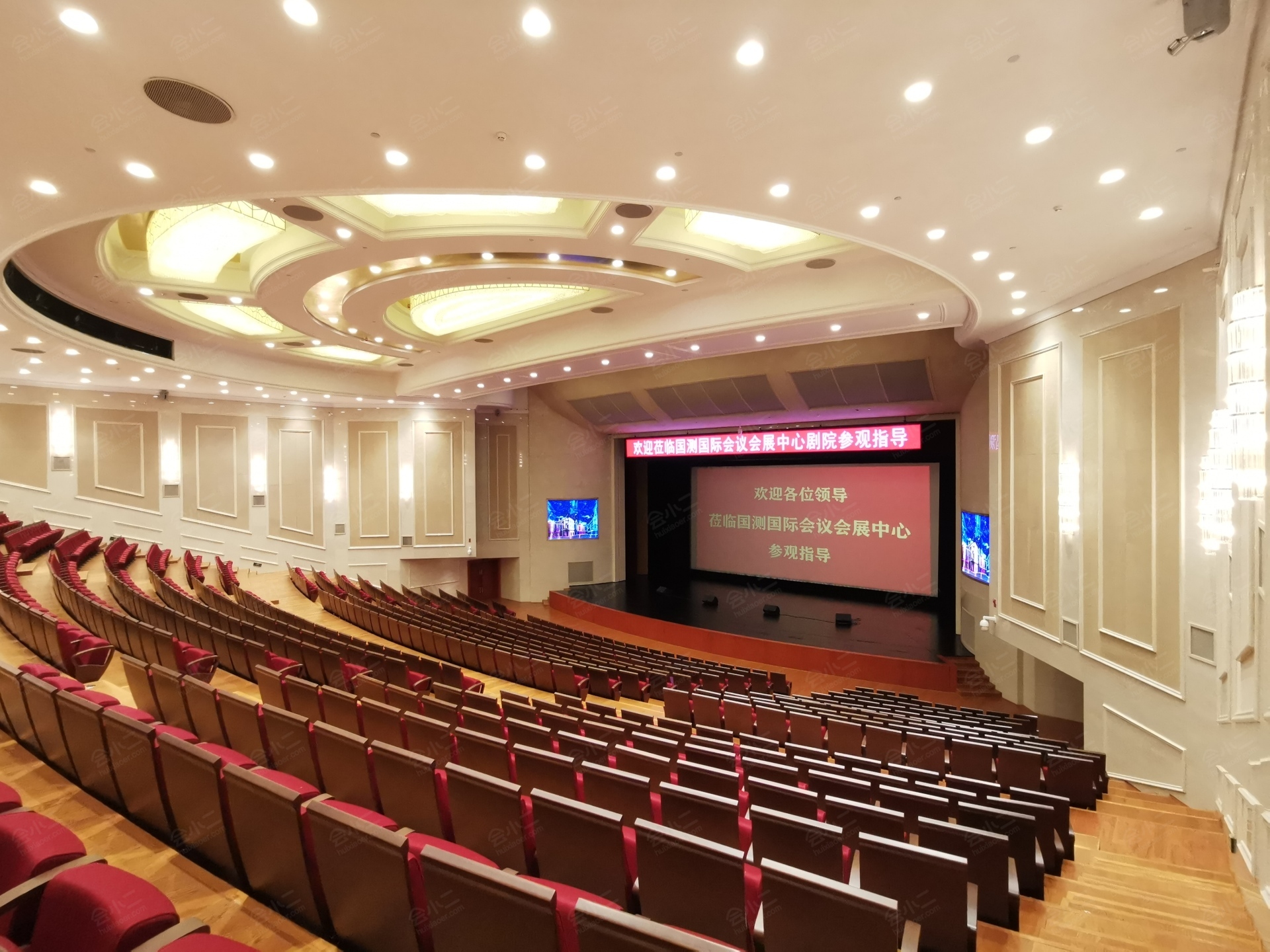 国测(北京)国际会议会展中心国测大剧院价格图片地址电话【会小二】