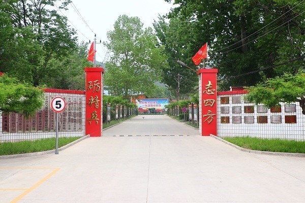 北京砺志国防教育培训学校