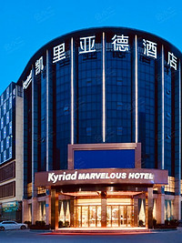 凯里亚德酒店(深圳龙岗大运中心爱南路店)