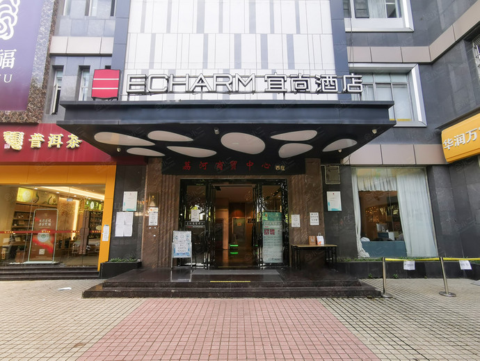 宜尚酒店（广州永庆坊中山八路地铁站店）外观