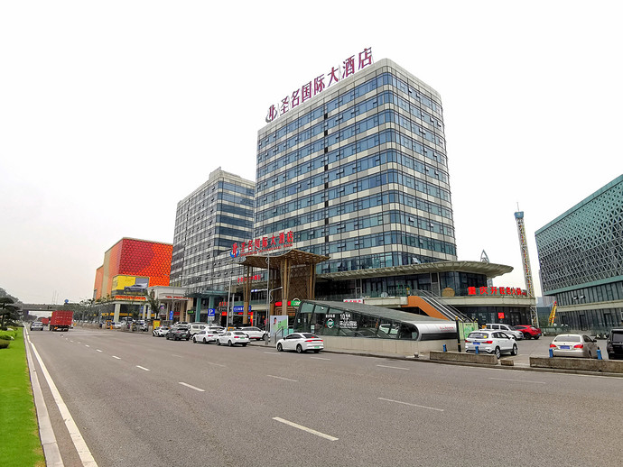重庆圣名国际大酒店