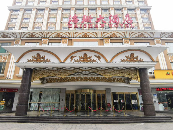 广州海珊国际大酒店外观
