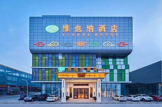 维也纳酒店（西安丝路国际会展中心店）外观