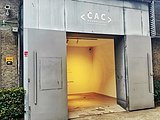 CAC新时线媒体艺术中心