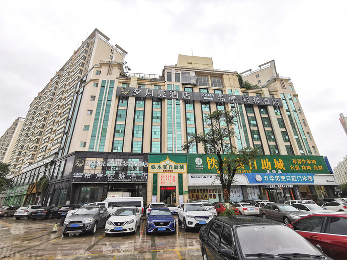 昆明夕月亮万城梦想酒店