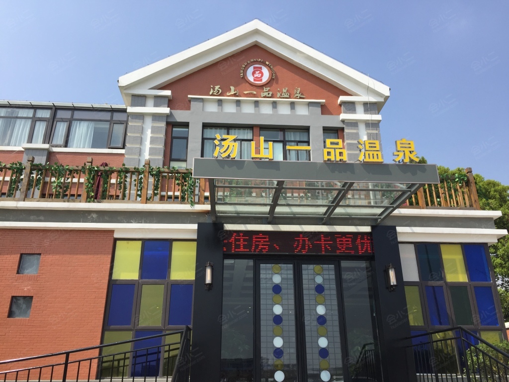 南京汤山一品温泉酒店外观图片