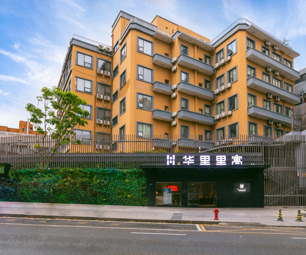 华里里寓酒店深圳大学城店图片