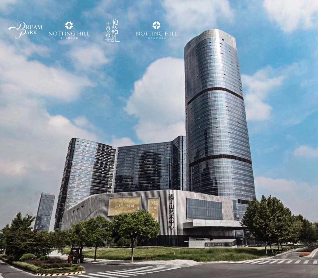 诺丁山艺术中心杭州外观图片