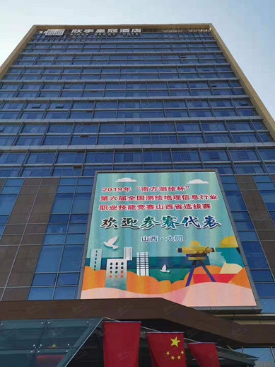 大同欣宇皇冠酒店